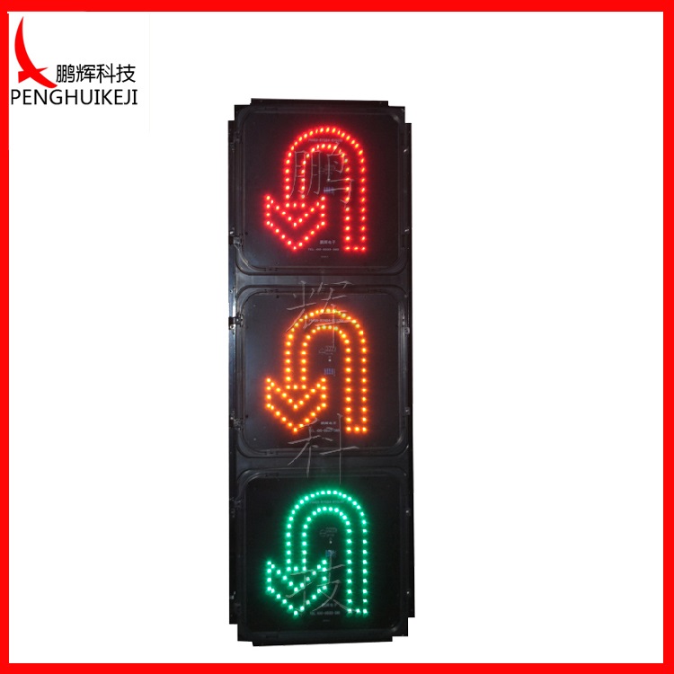 LED調(diào)頭信號燈